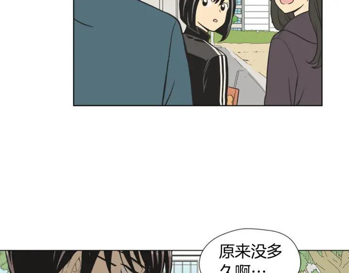 《不能恋爱的房间》第69话 这种话不能乱说啊！ 第31页