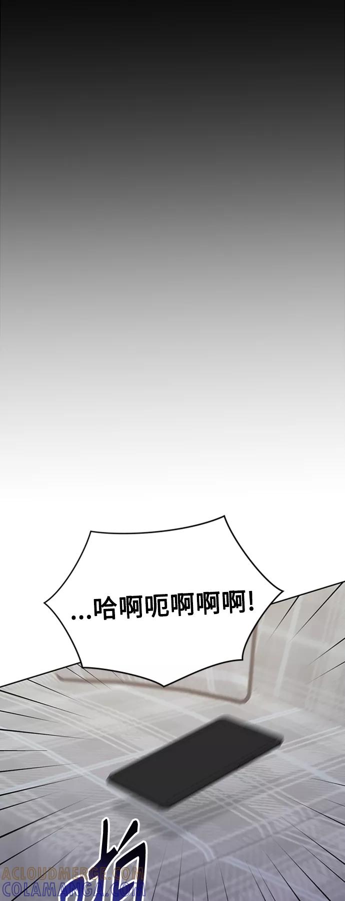 《我要和暴君丈夫离婚》第1话 第22页