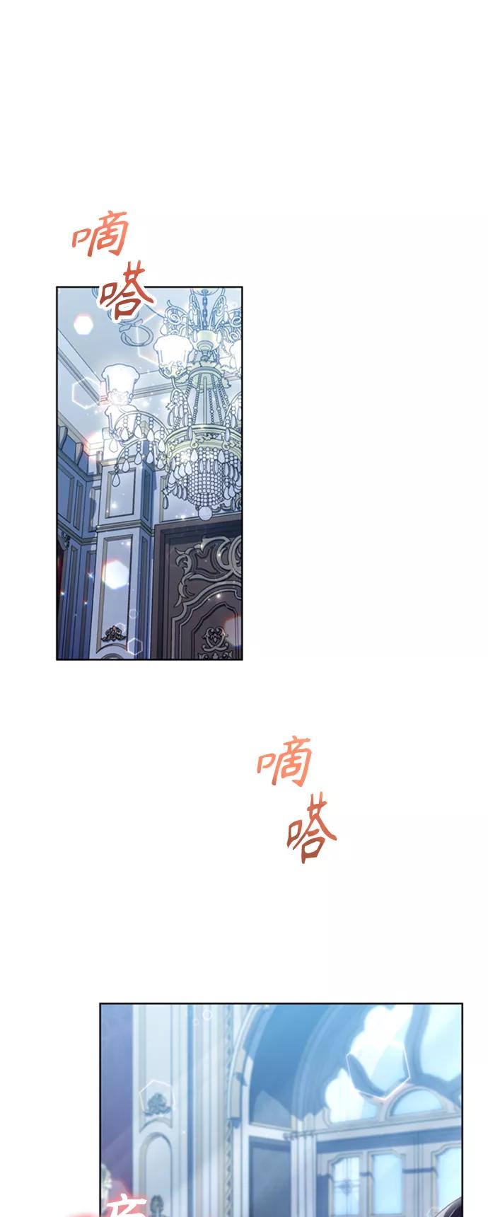 《我要和暴君丈夫离婚》第15话 第6页