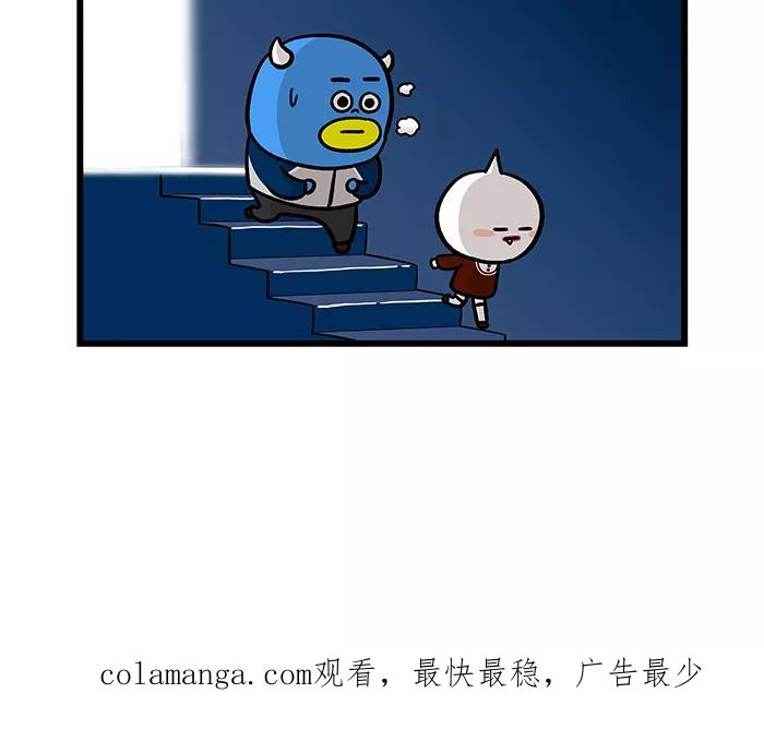 《我们结婚吧》[第165话] 和妈妈做运动 第22页