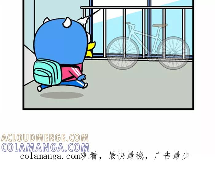 《我们结婚吧》[第166话] 新体验 第19页