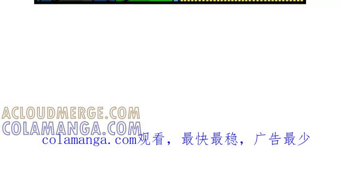 《我们结婚吧》[第168话] 新食物 第21页