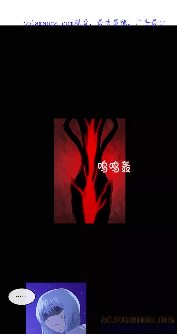 《库佩拉》[第2部] 第71话 站在我面前的人（1） 第1页