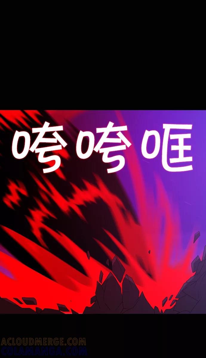 《库佩拉》[第2部] 第71话 站在我面前的人（1） 第11页