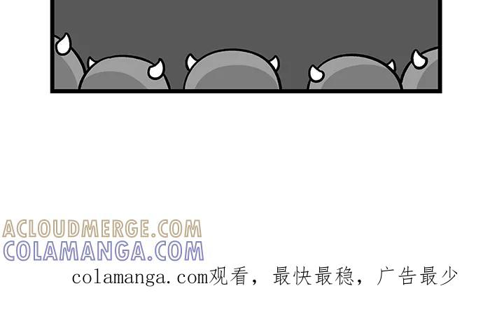 《我们结婚吧》[第176话] 迷你粉受伤了 第21页