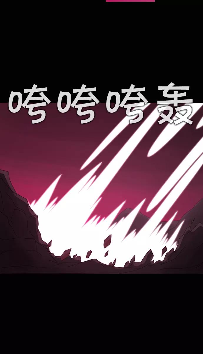 《库佩拉》[第2部] 第76话 站在我面前的人（6） 第27页