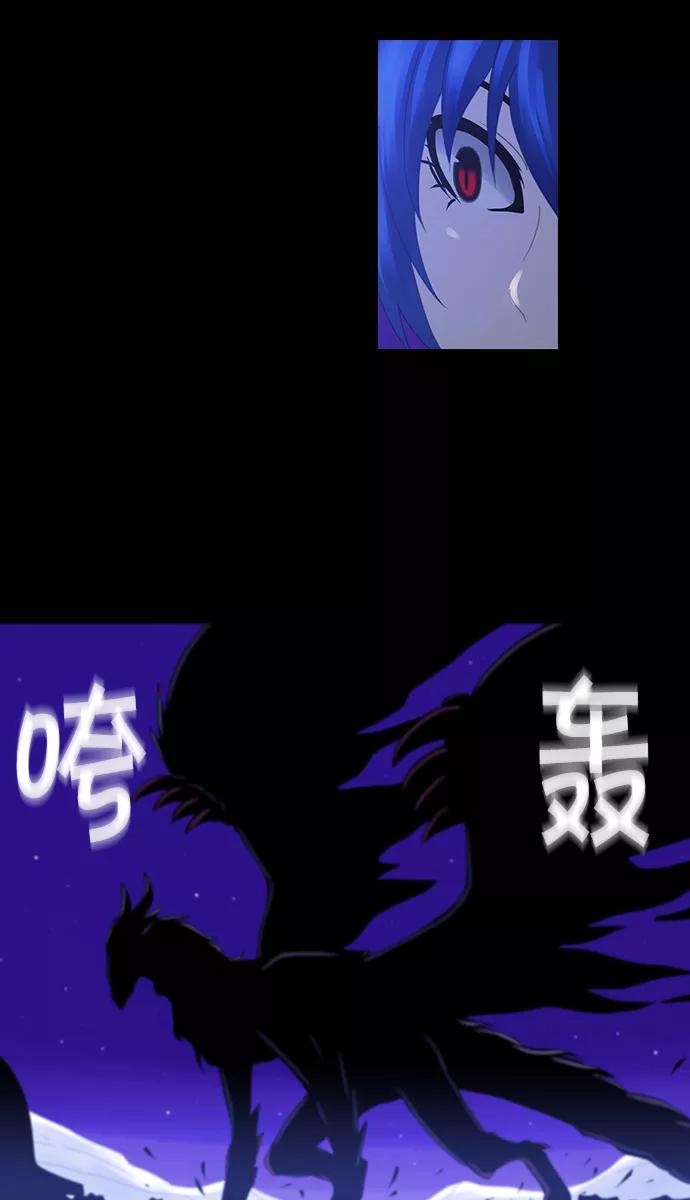《库佩拉》[第2部] 第78话 站在我面前的人（8） 第34页