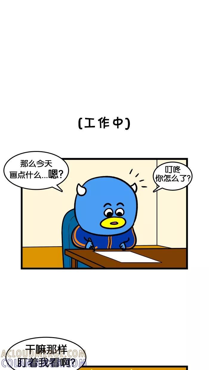 《我们结婚吧》[第180话] 釜山的冬天 第5页