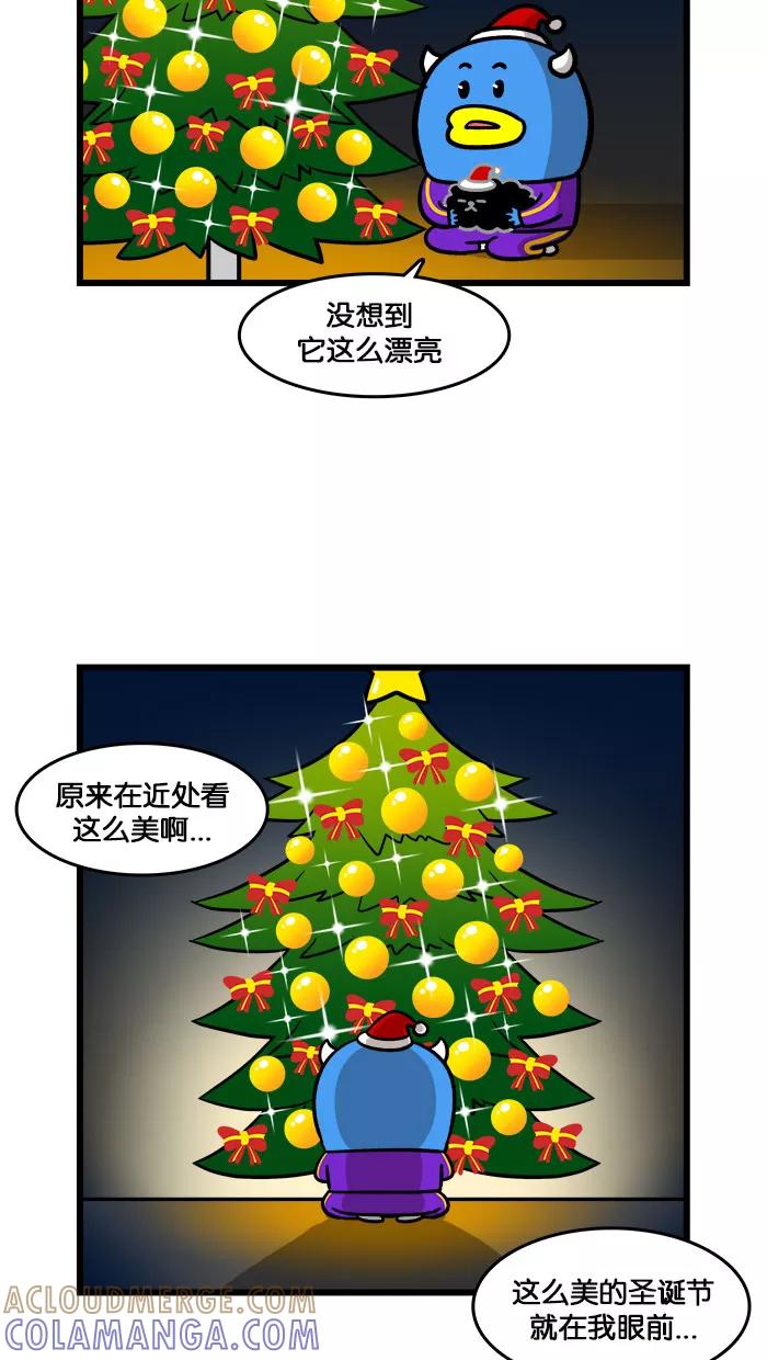 《我们结婚吧》[第185话] 圣诞节 第23页