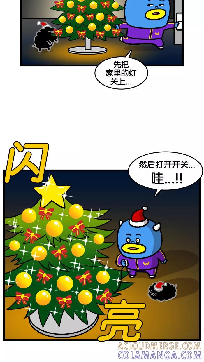 《我们结婚吧》[第185话] 圣诞节 第21页