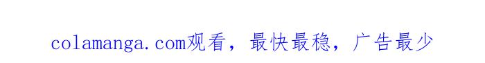 《我们结婚吧》[第192话] 再见，迷你粉 第23页