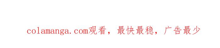 《我们结婚吧》[第193话] 炫夫狂魔 第22页