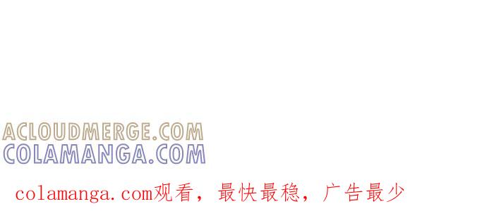 《我们结婚吧》[第197话] 柔道比赛 第23页