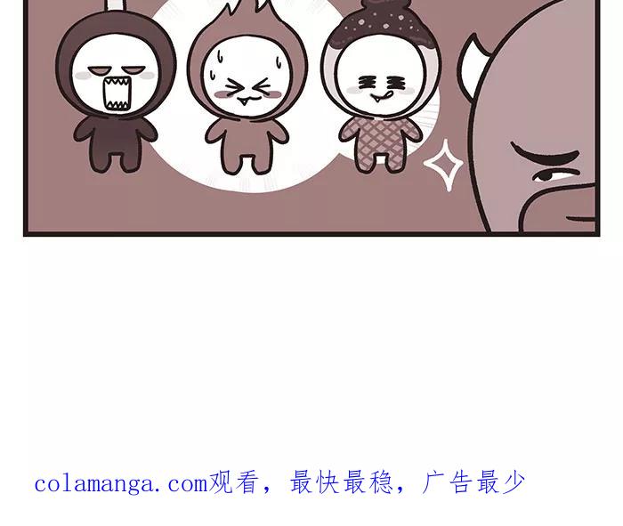 《我们结婚吧》[第198话] 小猫咪好可爱 第22页