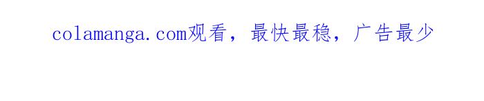 《我们结婚吧》[第201话] 出国旅游 第22页