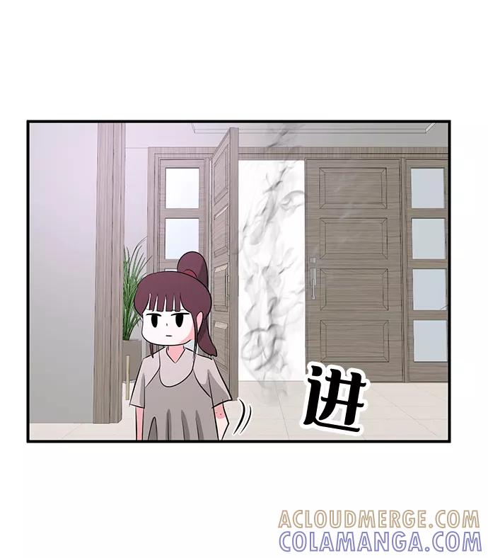 《我把社长解锁了》第38话 第109页