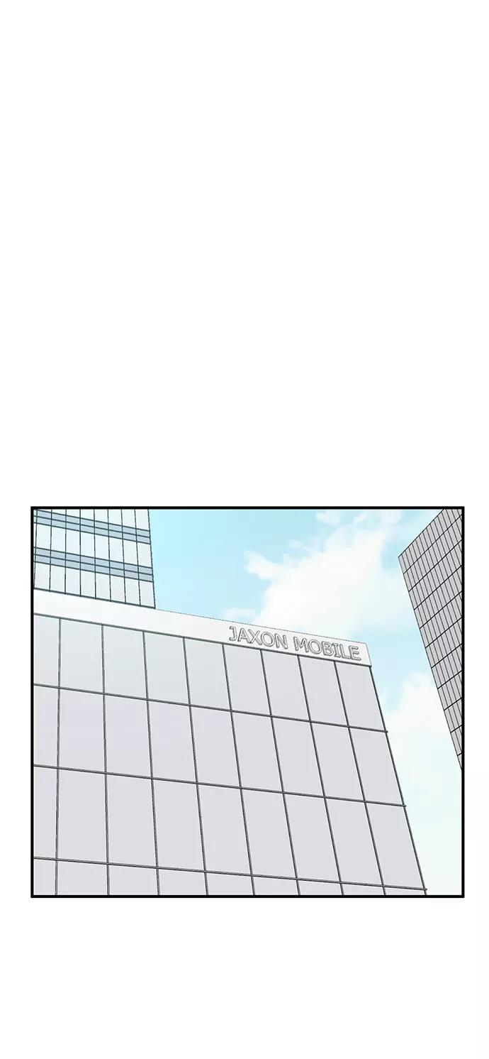 《我把社长解锁了》第39话 第18页