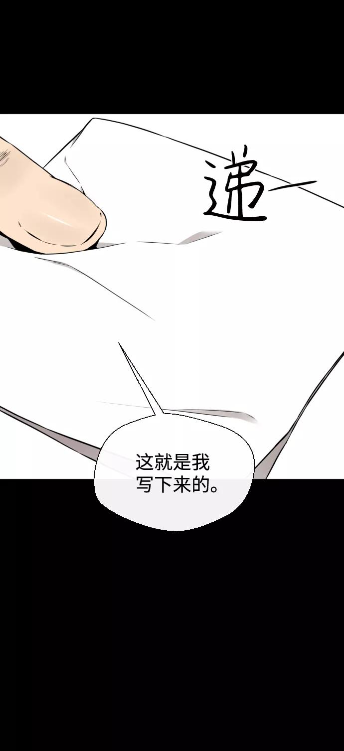 《无痕的一天》第40话 第24页