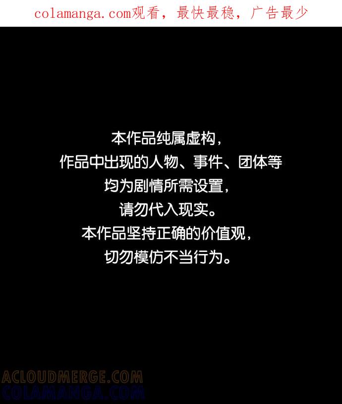 《无痕的一天》第40话 第1页