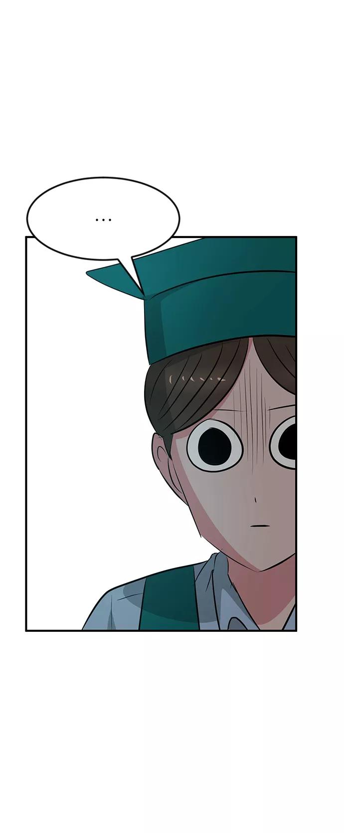 《我把社长解锁了》第42话 第59页