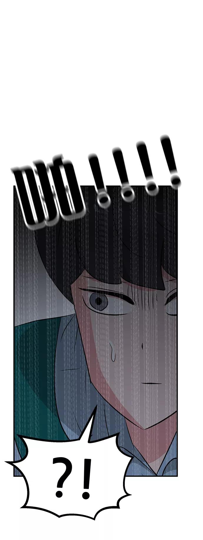 《我把社长解锁了》第43话 第47页