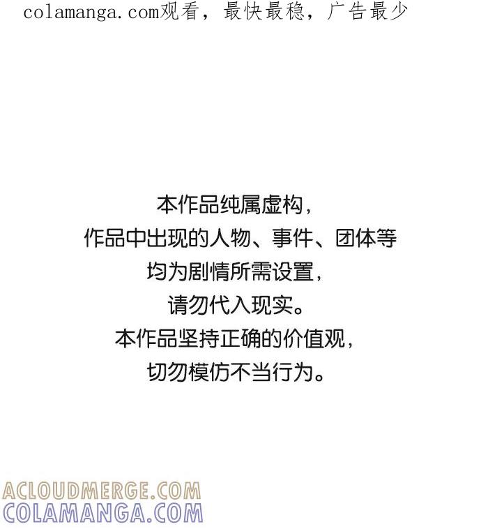 《无痕的一天》第44话 第1页
