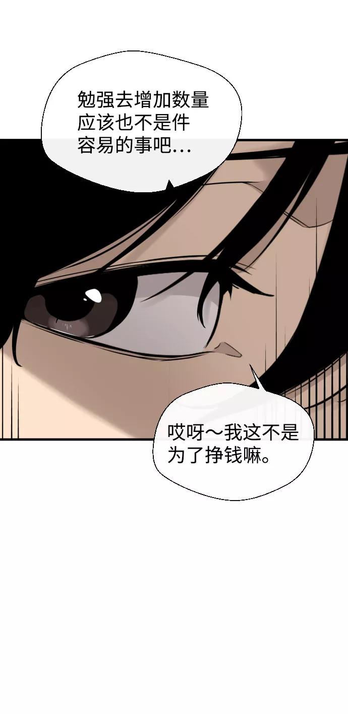 《无痕的一天》第44话 第26页