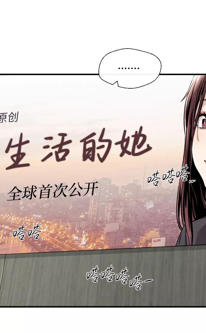 《无痕的一天》第44话 第9页