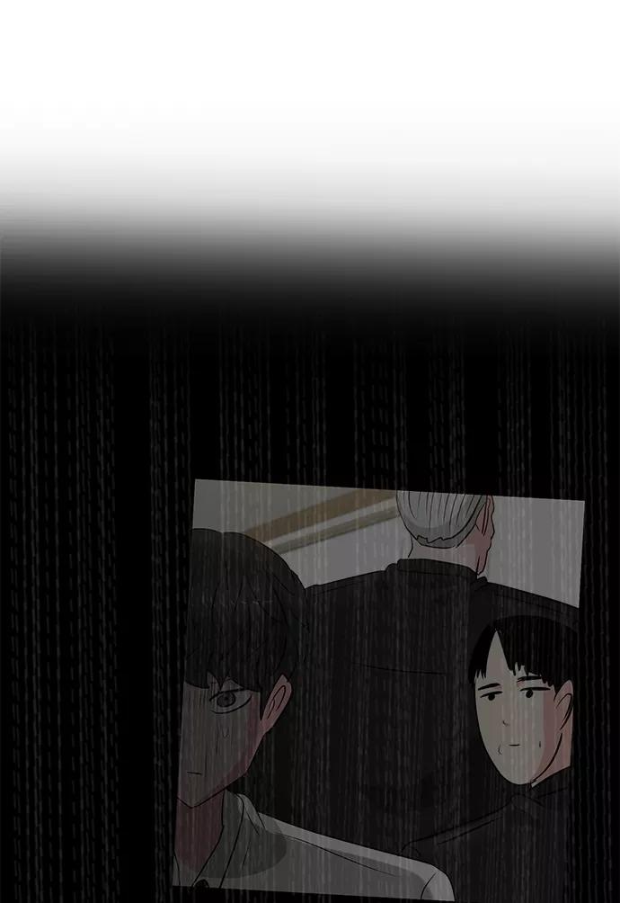 《我把社长解锁了》第45话 第95页