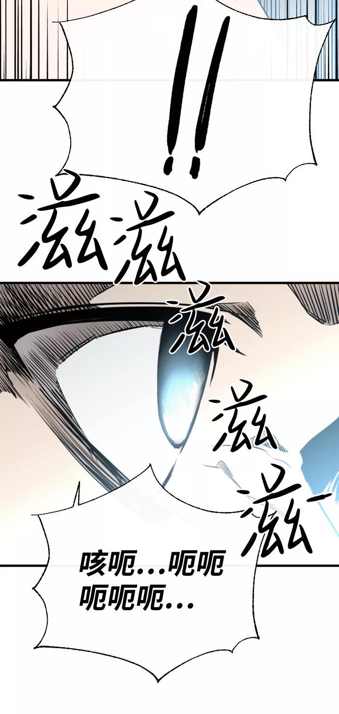 《无痕的一天》第46话 第36页