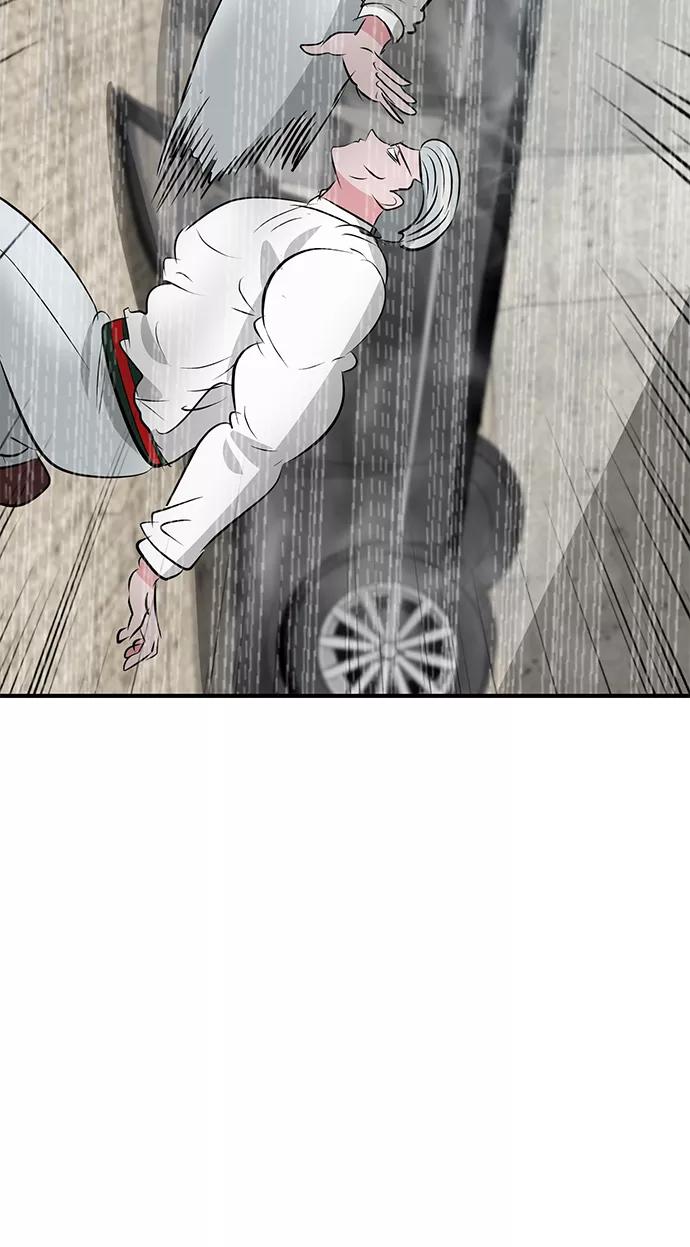 《我把社长解锁了》第46话 第30页
