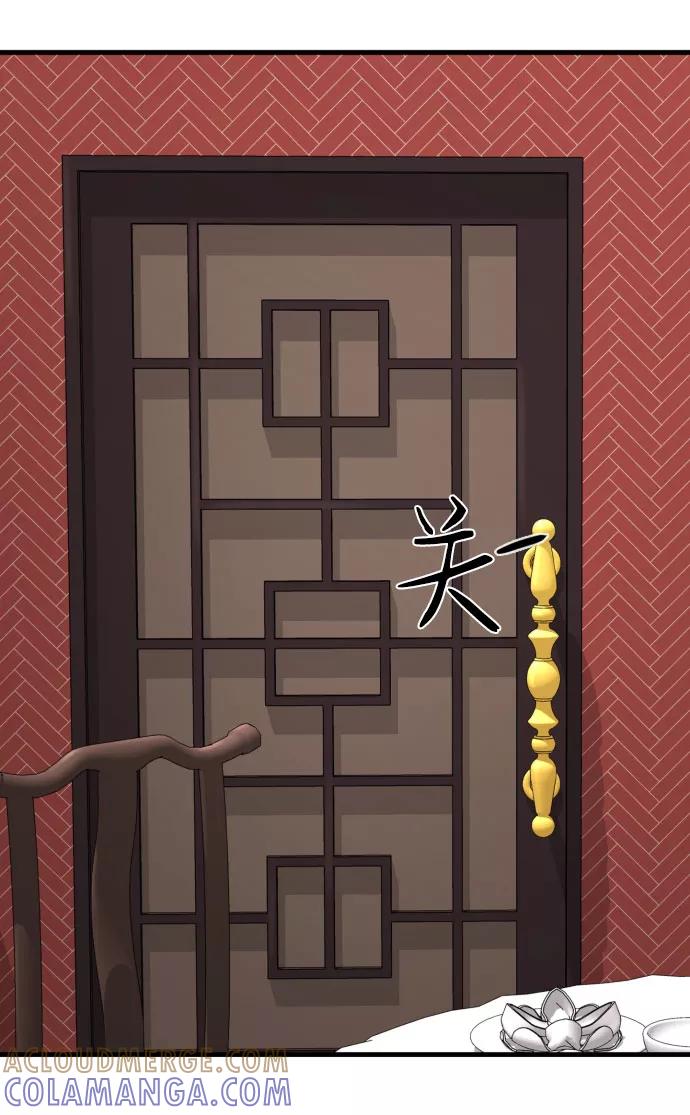 《无痕的一天》第46话 第76页