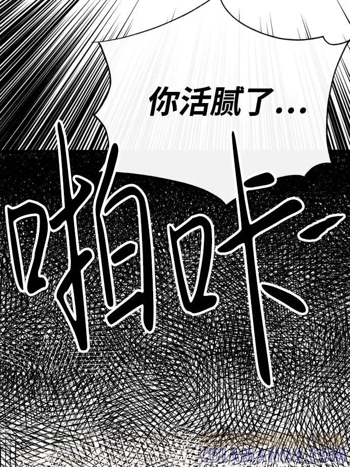 《无痕的一天》第46话 第49页
