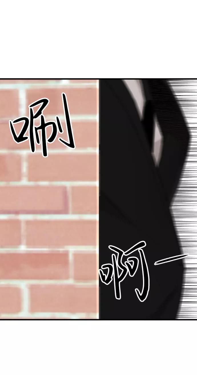 《无痕的一天》第47话 第65页