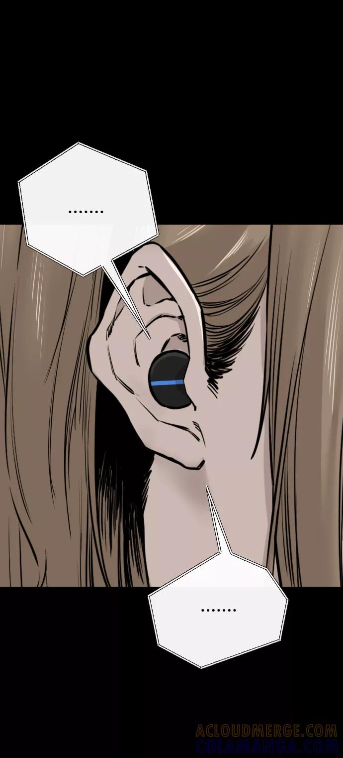 《无痕的一天》第48话 第70页