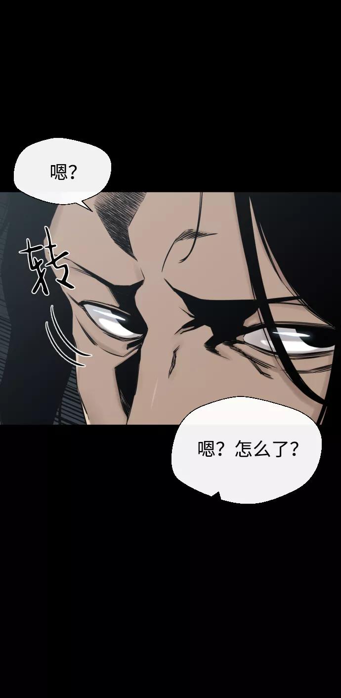 《无痕的一天》第48话 第38页