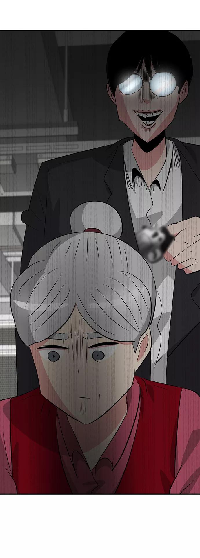 《我把社长解锁了》第48话 第4页
