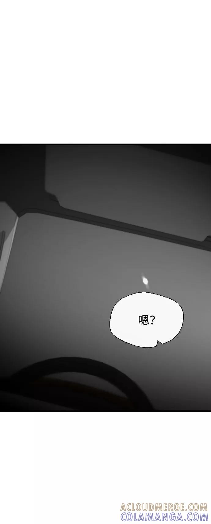 《无痕的一天》第49话 第40页