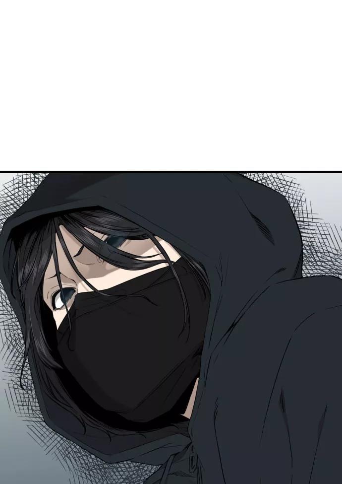 《无痕的一天》第50话 第15页