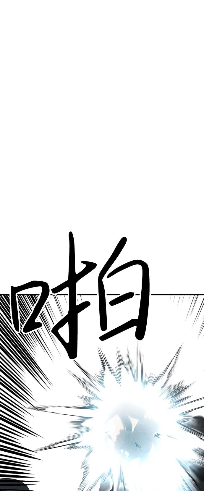 《无痕的一天》第50话 第12页