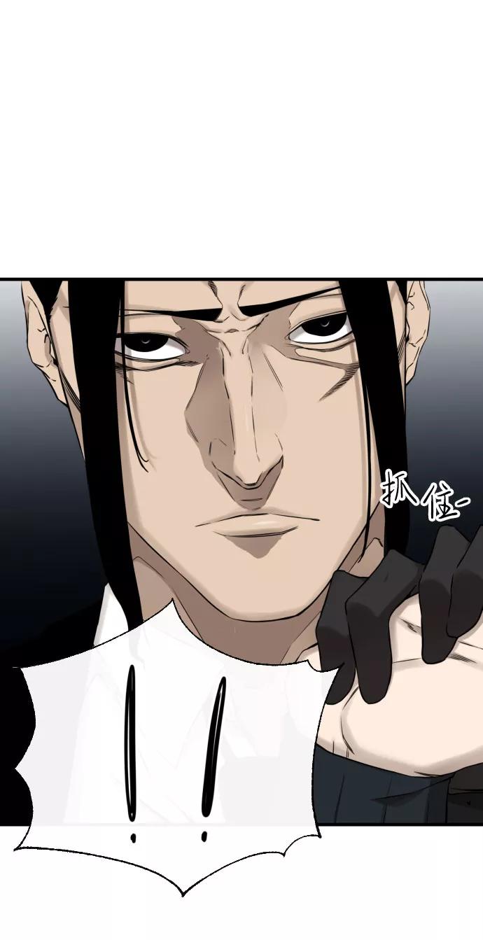 《无痕的一天》第51话 第18页