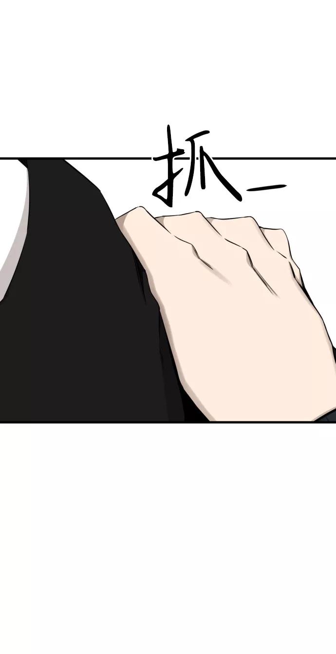《无痕的一天》第51话 第11页