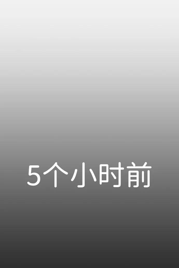 《无痕的一天》第51话 第36页