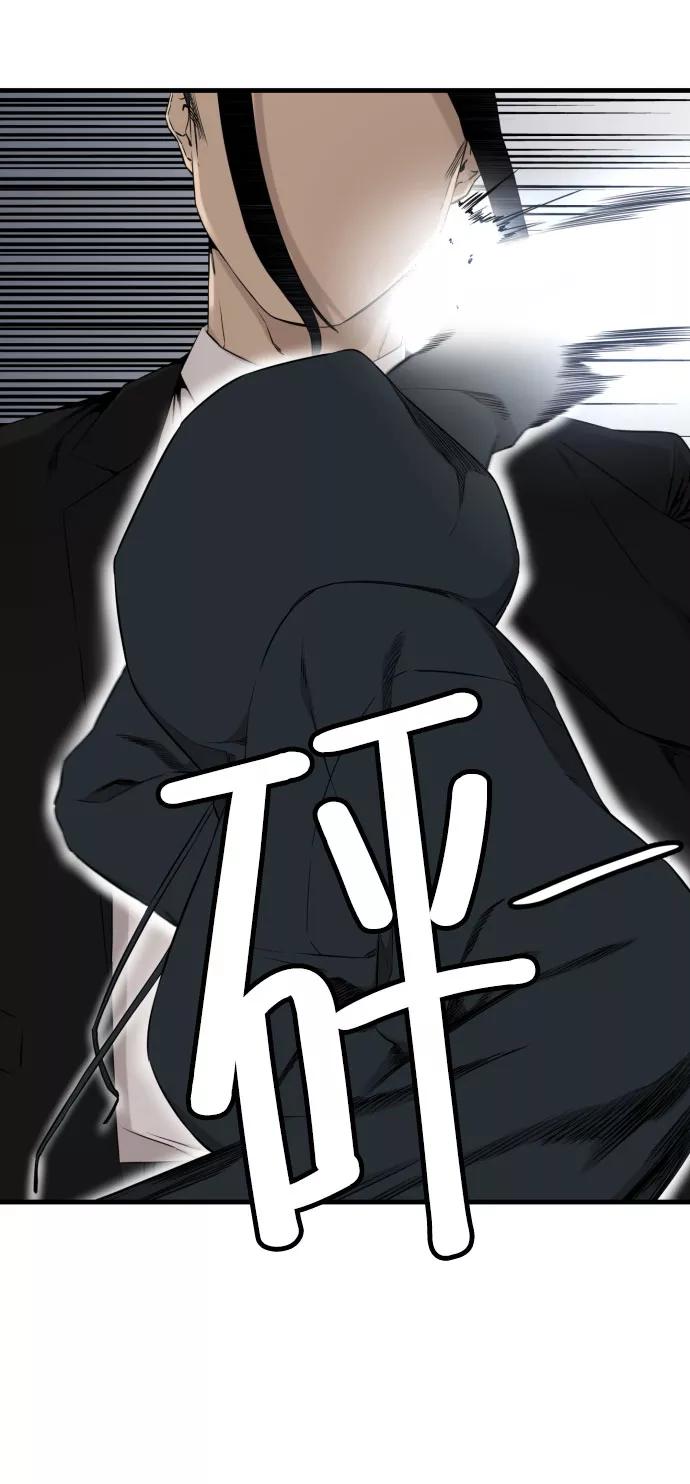 《无痕的一天》第51话 第17页