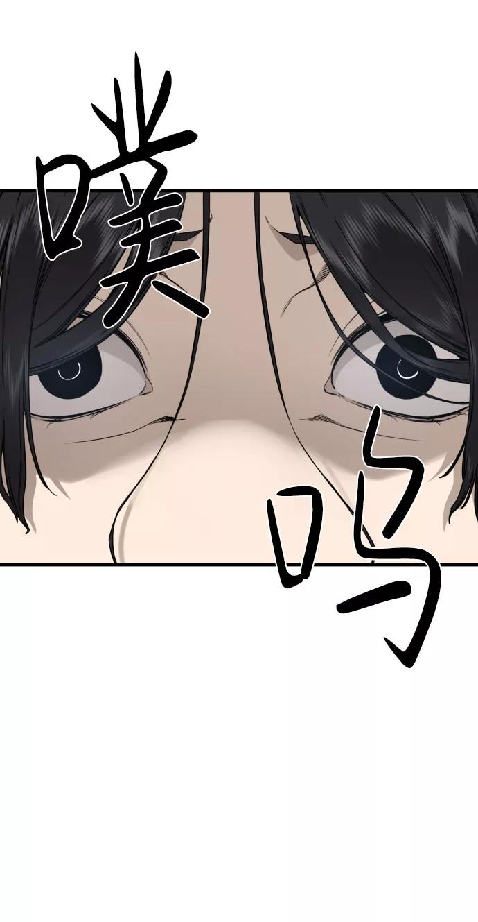 《无痕的一天》第51话 第26页