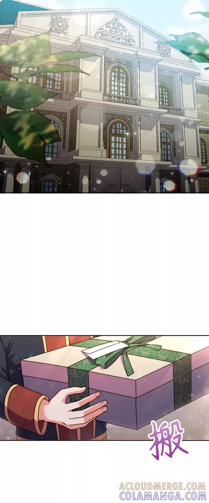 《我要和暴君丈夫离婚》第6话 第25页