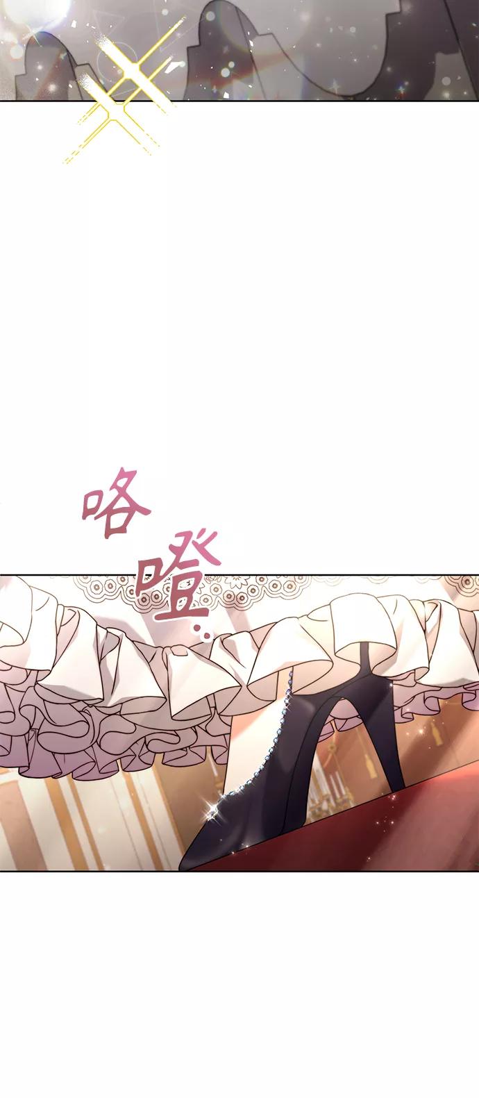 《我要和暴君丈夫离婚》第7话 第9页