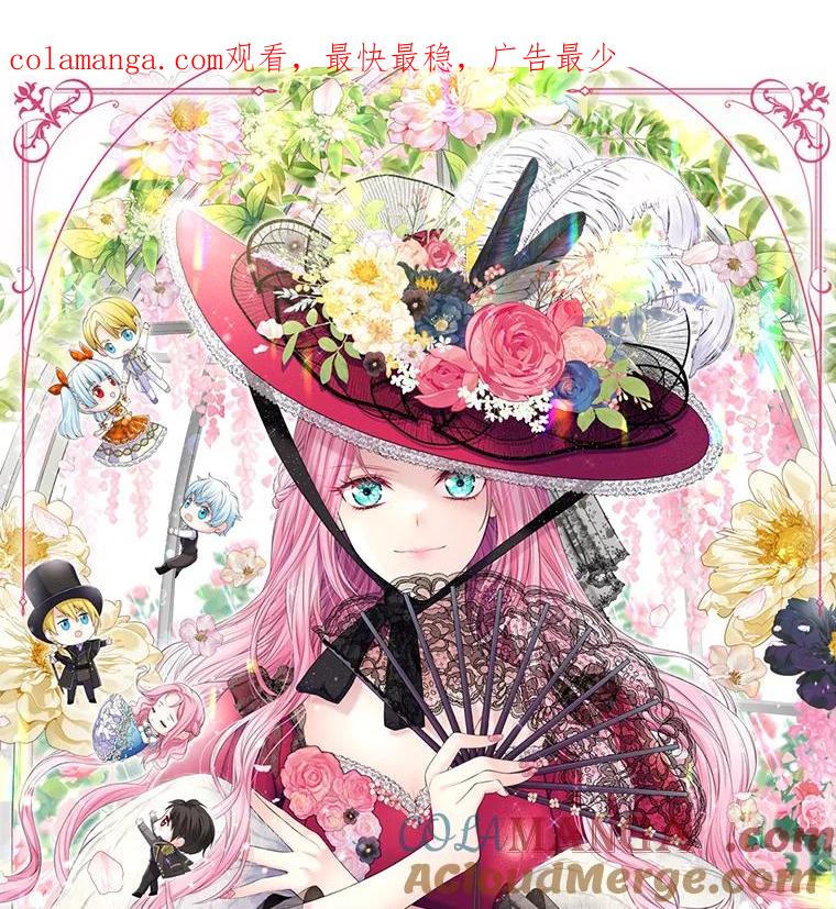 《我要和女主的妹控哥哥离婚》新作来袭 第1页