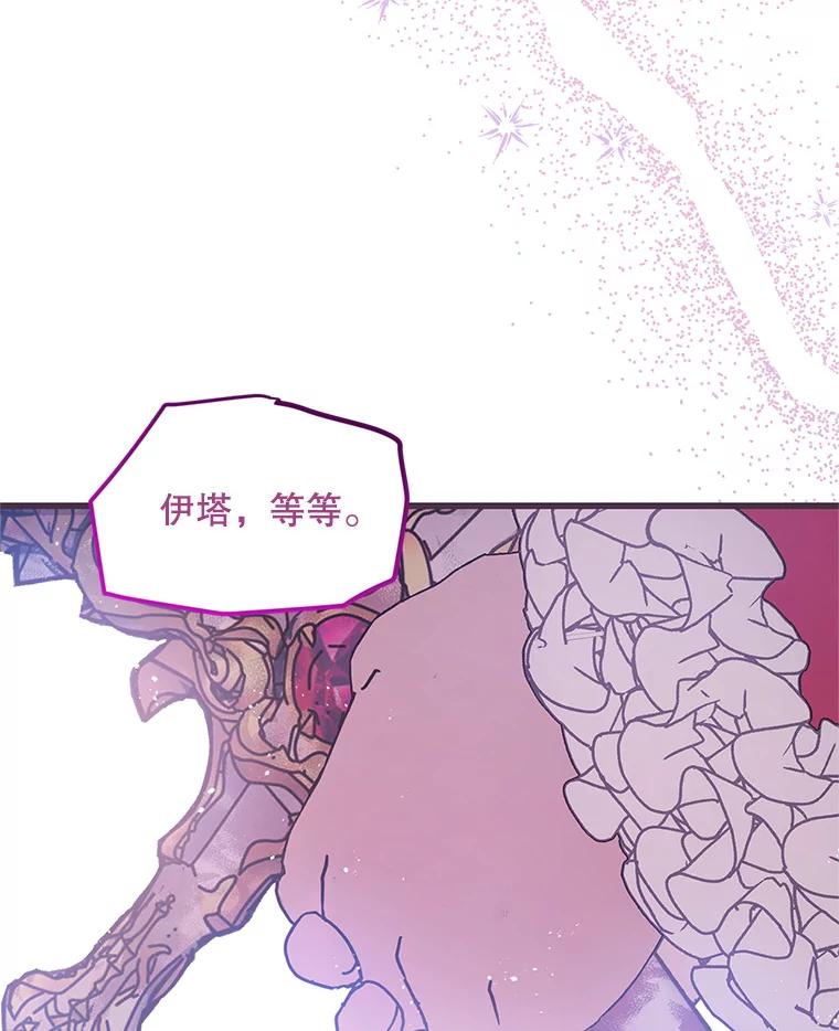 《必须先从丧尸堆里活下来的XX的情况》14.竞争本能 第104页