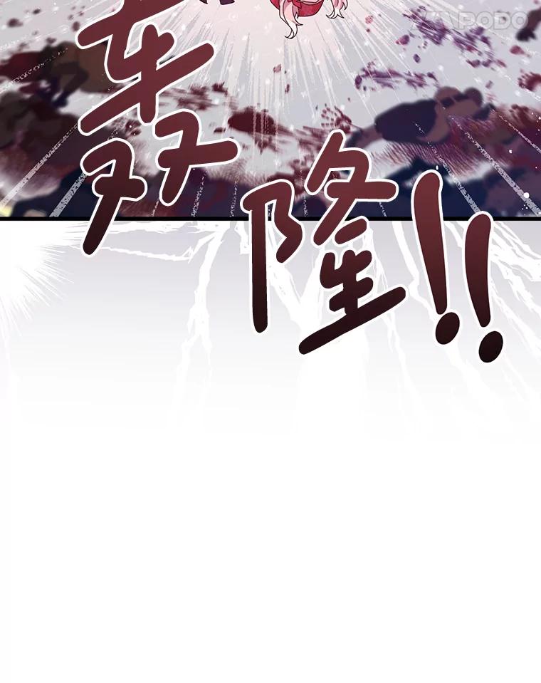 《必须先从丧尸堆里活下来的XX的情况》14.竞争本能 第42页